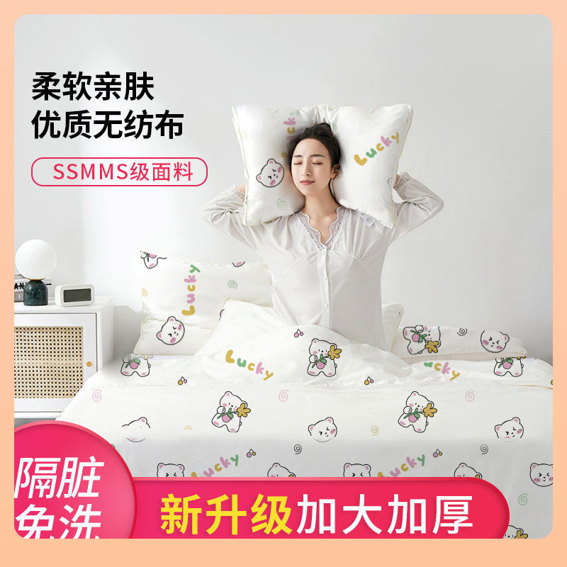 Travel Disposable Bed Sheet, Fitted Sheet, Duvet Cover, Pillowcase Four-Piece Set, Portable Thickened Double Hotel Bed Travel Cover