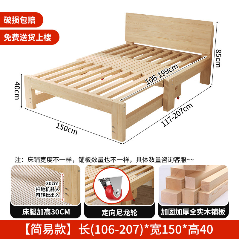 全実木伸縮ベッド多機能折り畳みソファーベッド両用小型タイプ引き出しベッド簡易シングル押しベッドL ^|undefined