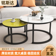 茶几家用客厅铁艺子母桌现代简约轻奢年轻人小户型大小圆伸缩桌子