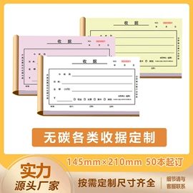 凭证报表单据;礼品盒;宣传画册