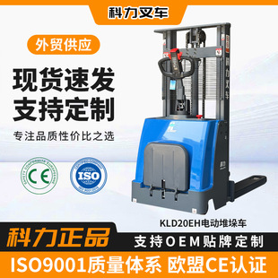 Cross-Border Keli Forklift Electric Forklift Walking Electric Stacker Pallet Electric Stacker
