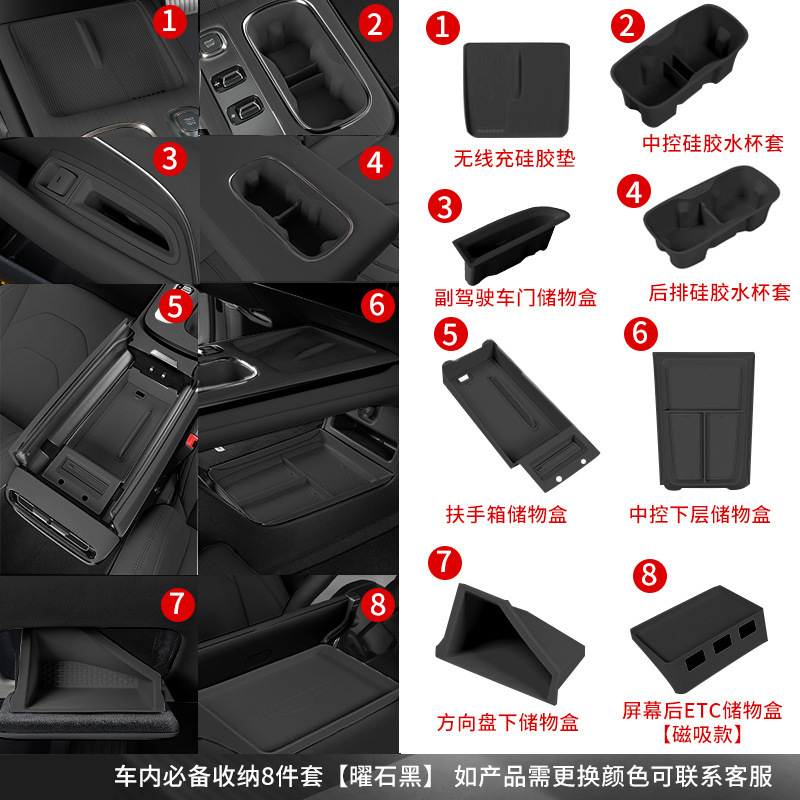 适用于小米SU7/YU7扶手箱储物盒车载中控下收纳盒车内饰用品配件|undefined