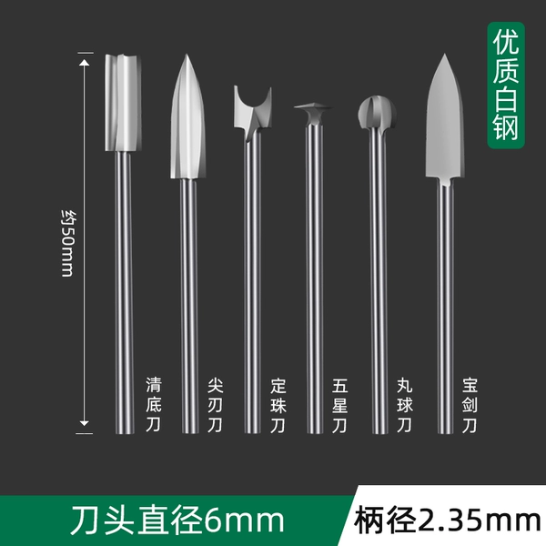 ＜＜1 each of 6 knife types, handle 2.35*blade 6mm＞＞