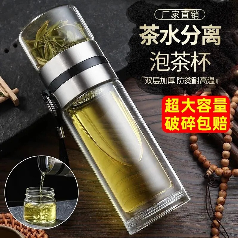 Dropshipping Tea Water Separation Cup Thickened Double-Layer Glass Insulated Tea Cup Portable Car Tea Cup Wholesale Factory