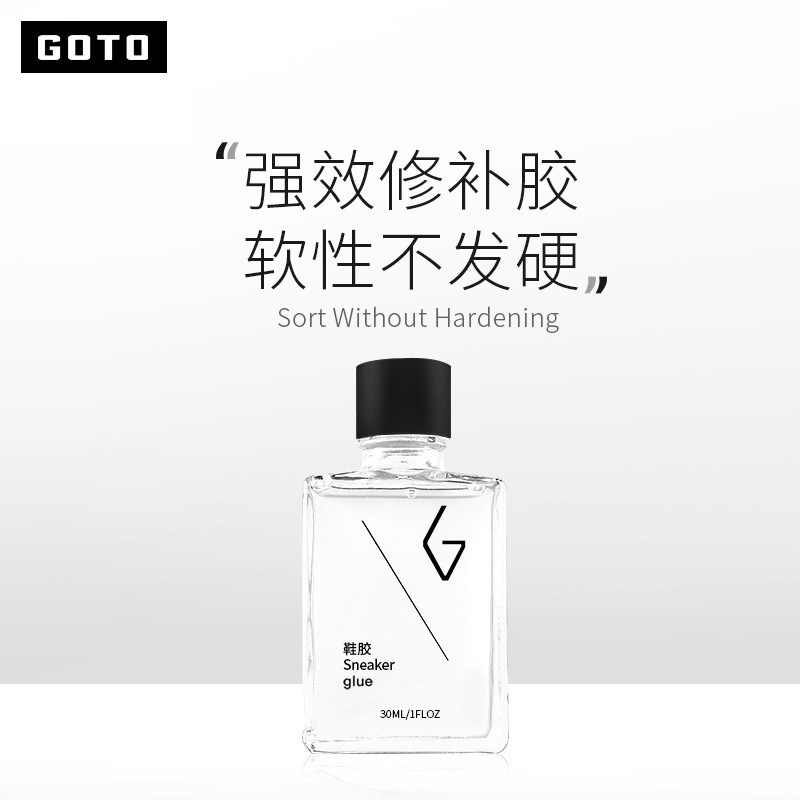GOTO [shoe Glue] Sneaker Repair Glue VANS Open Glue Professional Repair Sports Basketball Shoes Leather Shoes
