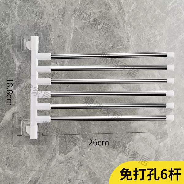 White - six poles [rotatable] free patch