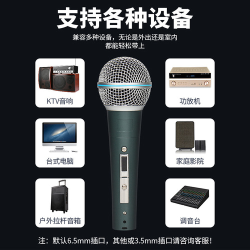 Professional Dynamic Wired Microphone, Sound Card Live Streaming KTV Home Audio Amplifier Outdoor Karaoke Stage Performance Recording Microphone