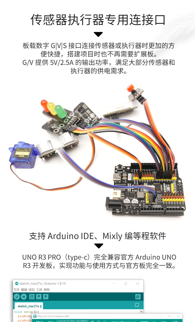 UNO R3原装主板增强版开发板支持Arduino学习套件单片机模块-阿里巴巴