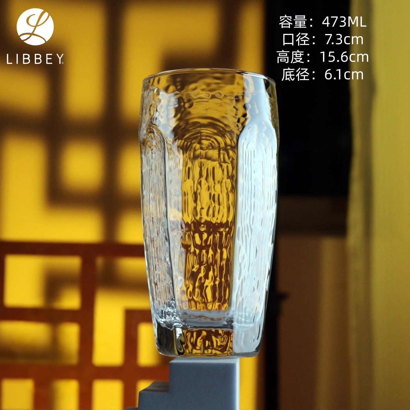 473ML 나이트 콜드 드링크 컵 F2486