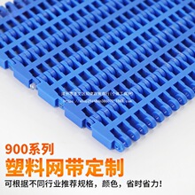 900�����ϾW��ƽ��ͻ�߹���27.2ʳƷ���b�C�͸ߜ�POM����ݔ�;W��