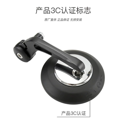 flash QJ350-12E rearview mirror: Motorcycle rearview mirror