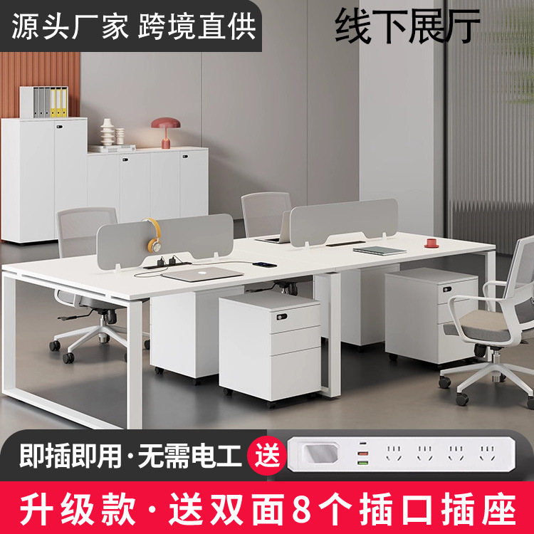 Office Desk Staff Workstation Office Desk and Chair Combination Simple Modern 4-Person 6-Person Computer Desk Screen Card Holder