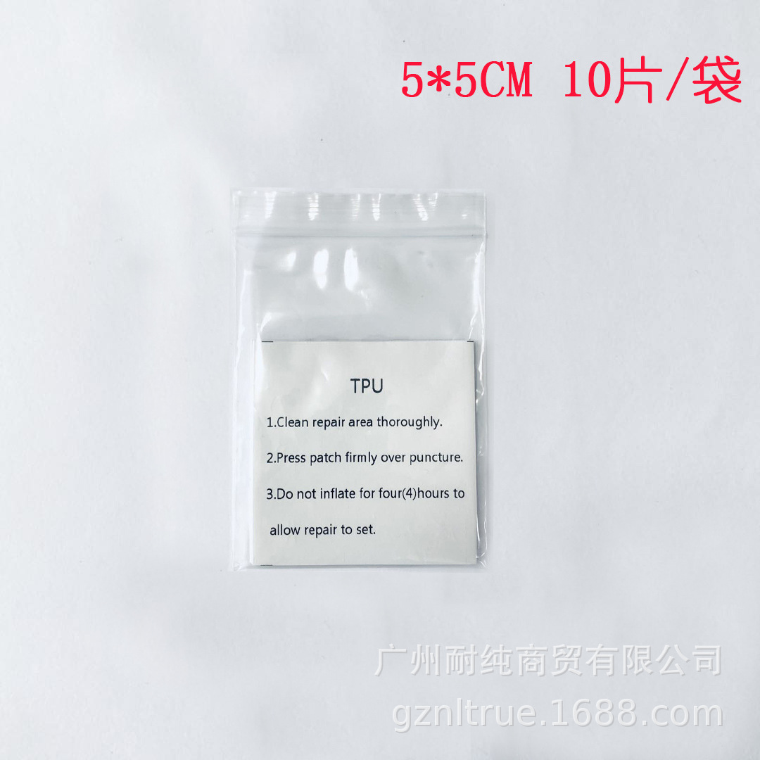 Subsidio de reparación transparente de TPU productos inflables parche de fugas carpa parche autoadhesivo pegamento de reparación de anillo de natación