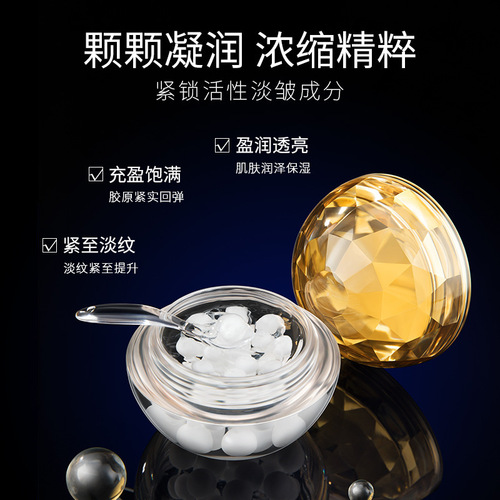 Meng Xilan Restructured Collagen Filling Cream 70g Firming and Diminishing Fine Lines Moisturizing and Nourishing Niacinamide Essence Cream