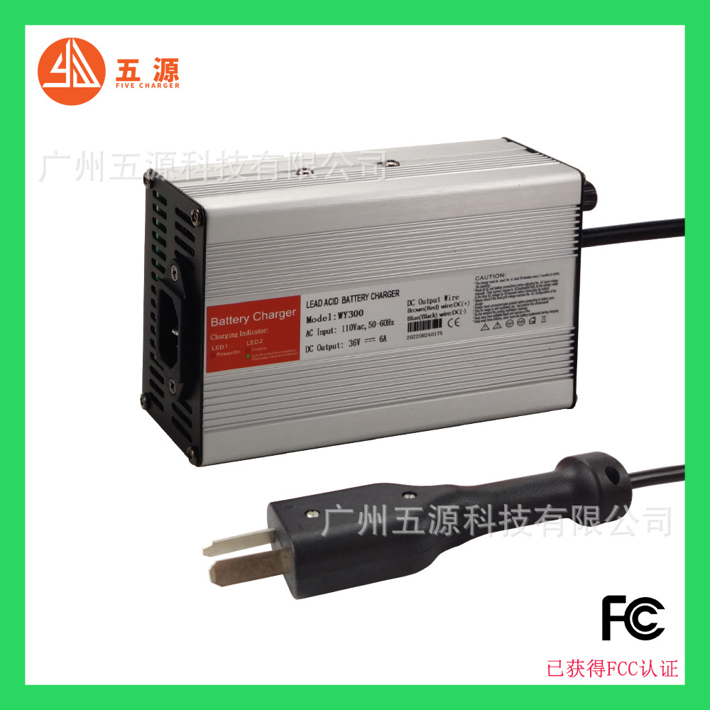 高尔夫球车EZGO大八角crowfoot插头美规110V36V6A铅酸电池充电器