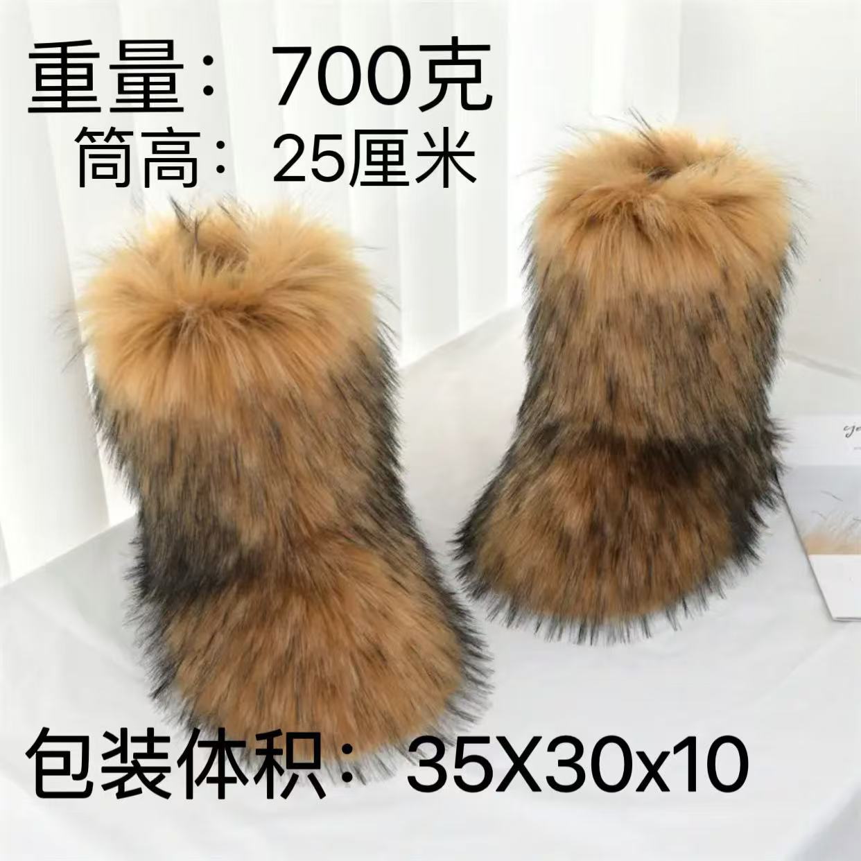 Foreign Trade Amazon Snow Boots, Faux Raccoon Fur and Fox Fur Boots, Thickened and Warm Mid-Calf Boots, High-Top, Thick-Soled, Non-Slip