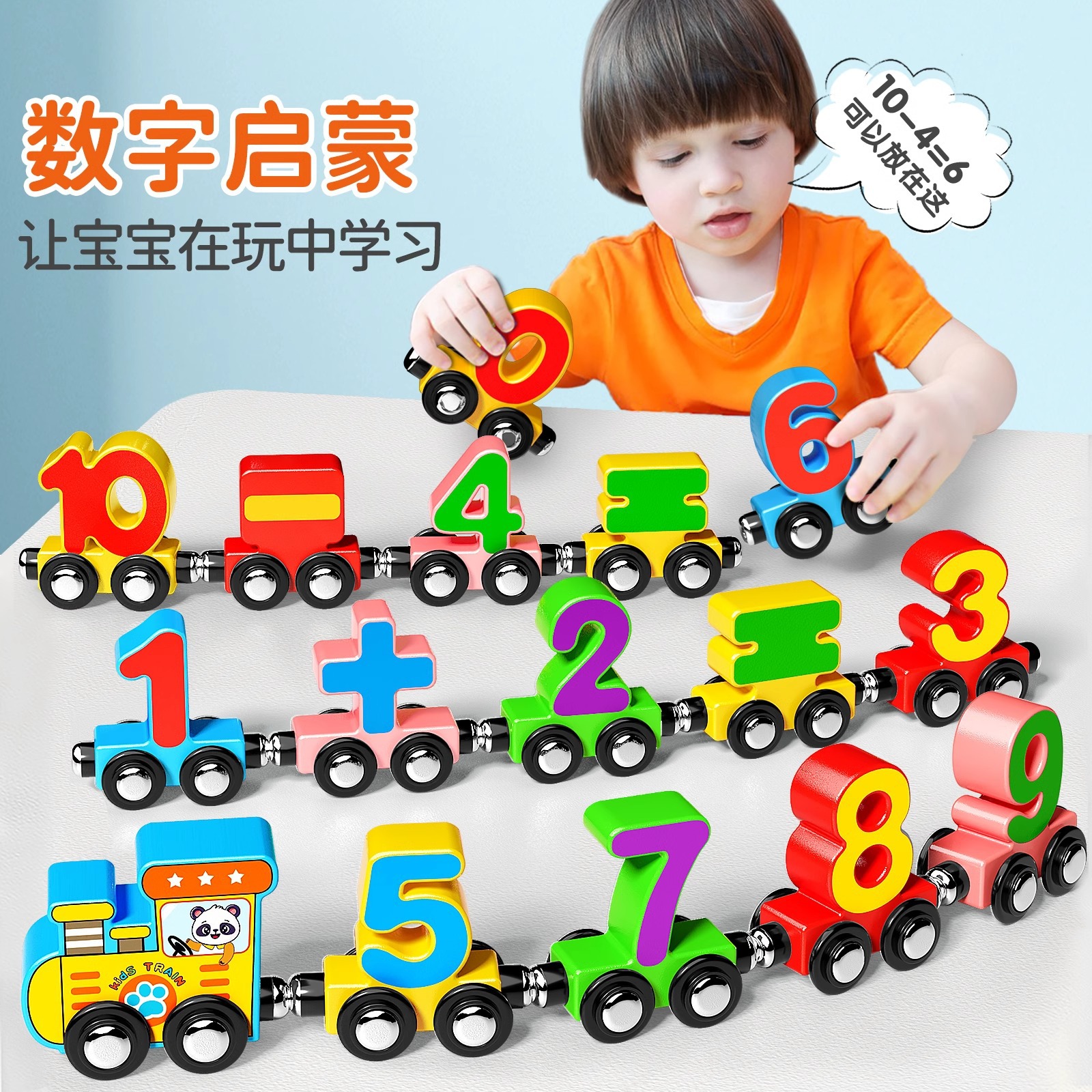 Rompecabezas Magnetic Digital Tren pequeño Juguete de bloques de construcción de ensamblaje magnético para niños 1-2-6 años Educación temprana para niños y niñas Iluminación