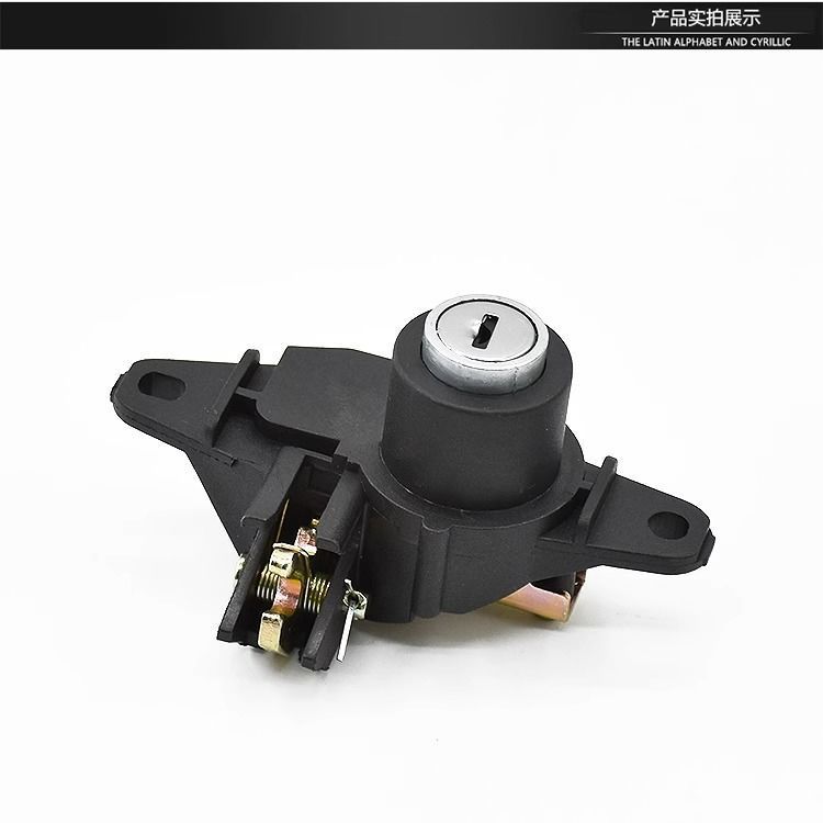 Motorcycle Electric Door Lock Faucet Lock Old Model Neptune Hs125T Lucky Star Superman Ignition Switch Full Car Lock Set Lock