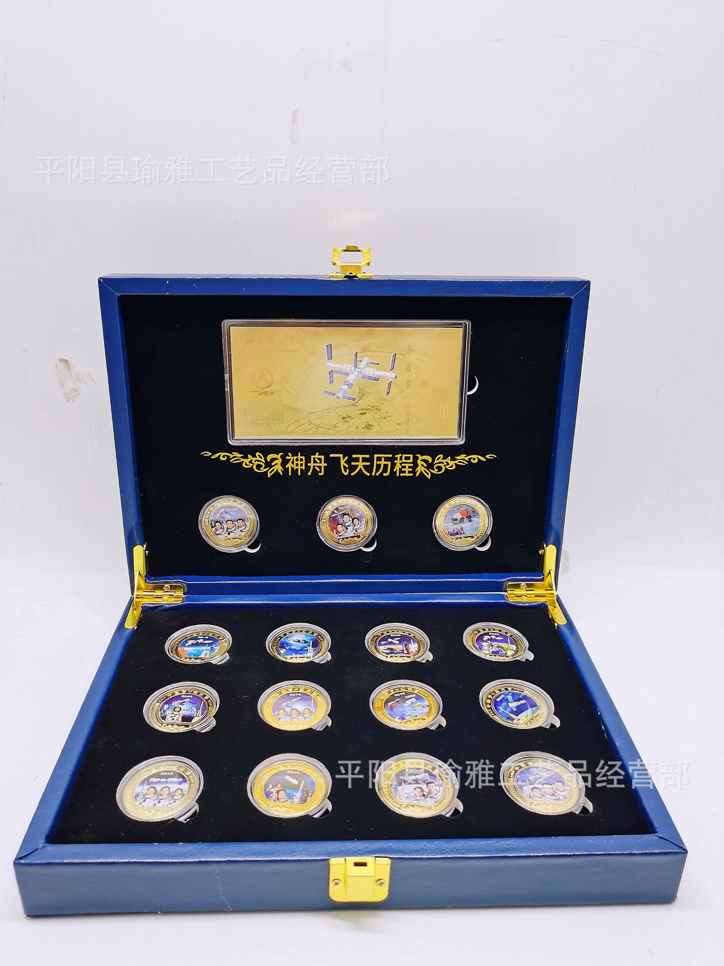 中国航天梦纪念章纪念币 65周年航天20枚彩色金银章支持一件代发-阿里巴巴