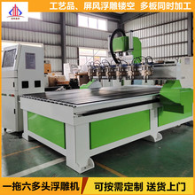 һ����ľ��ȫ�ԄӶ๦����Xľ����̙C���^�¹żҾ߸���C cnc