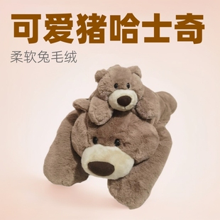 吾卢拉软趴熊毛绒玩具恐龙哈士奇公仔睡觉抱枕抱抱熊玩偶生日礼物-阿里巴巴