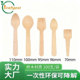 һ����ľ�ײ��ײ;����u��Ʒ��������70mm ��ľ�|�ɽ�������;�