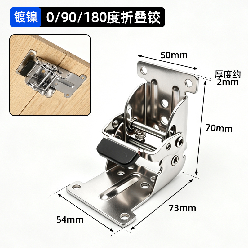 90 grados autobloqueo Kang plegable bisagra mesa y silla de la pierna de plata plegable mesa de café muebles de acero inoxidable accesorios de hardware