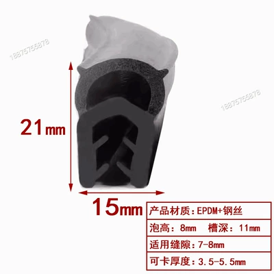 Avtomobil səs izolyasiya zolaqları: Door Top Bubble Sealing Strip - height-21-width-15-cards-35-55mmprice-per-meter