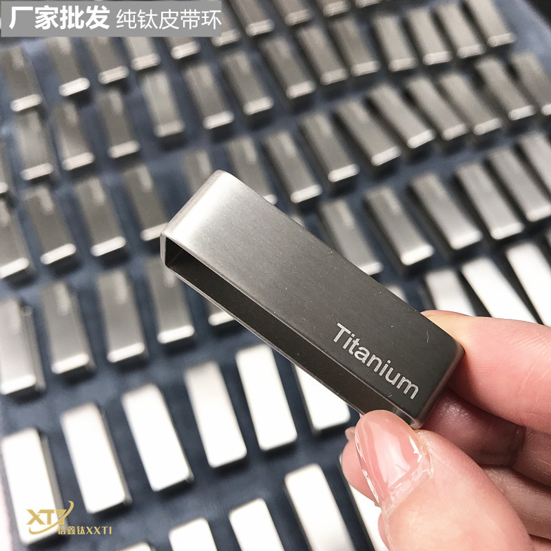 Factory wholesale pure titanium belt ring belt buckle special ring comfortable rust-resistant pure titanium pin buckle accessories buckle ring