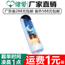 仙境未来纪元飞机杯多频伸缩震动智能显示屏男用自慰器成人性用品