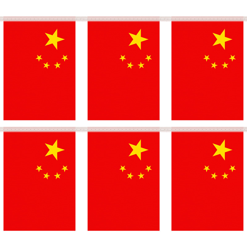 会场户外节日装饰国旗串旗标准7号8号连串挂旗胜利纪念日红旗旗帜|undefined