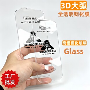 �m���O��17ȫ͸��13��iPhone16�o��߅14plus����15promax䓻�Ĥ