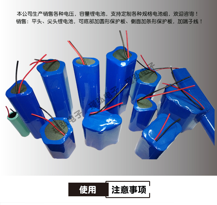 单节亿纬_14.jpg