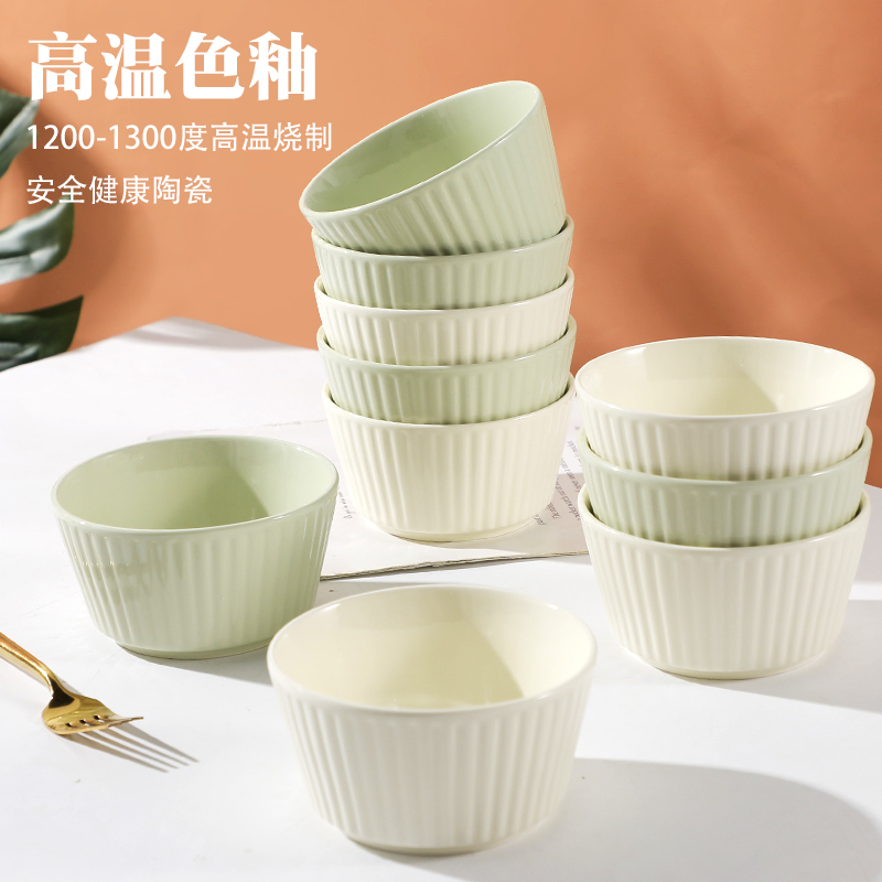 10-Piece Household Ceramic Rice Bowls, Creative French Cream-Style Vertical Stripe Tableware Set, Personalized New Bowl Design
