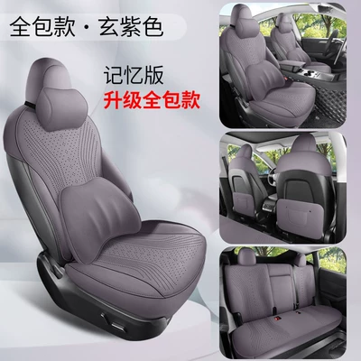 3 Special Seat Cushion Suede: Seat cushion, seat cover - dark-purple-memory-foam-version-all-inclusive-model-tesla-model-y2021-2027-modelsflat-in-the-middle-of-the-rear-seats