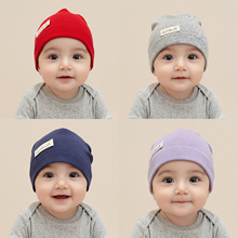 代发a类纯棉宝宝帽子秋冬季纯色婴儿套头帽子单层韩系儿童帽子