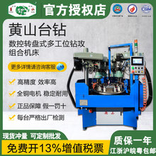 2026 �Sɽ̨� �����D�Pʽ�๤λ荹��M�ϙC�� ZSK4825 ZSK4830
