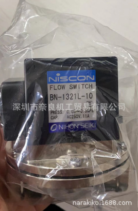 逆止阀BN-1321L-15 日本精器NIHON SEIKI