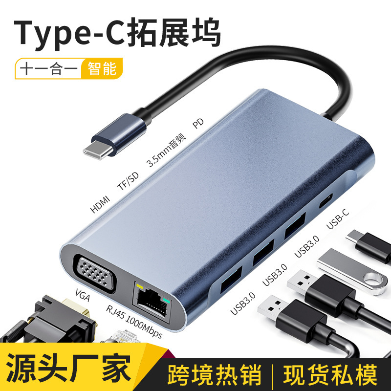 Expansion dock type-c expansion USB hub multi-interface HDMI network cable converter for Apple notebook Expansion dock type-c expansion USB hub multi-interface HDMI network cable converter for Apple notebook