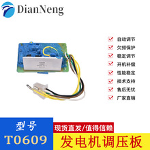 T0609 AVR ����������Ͱl늙C����{����늉��{����������.