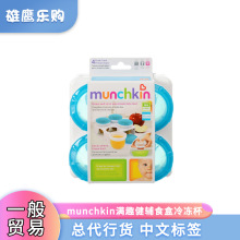 һóסmunchkinȤ轺ʳ䶳ָʺ4װ