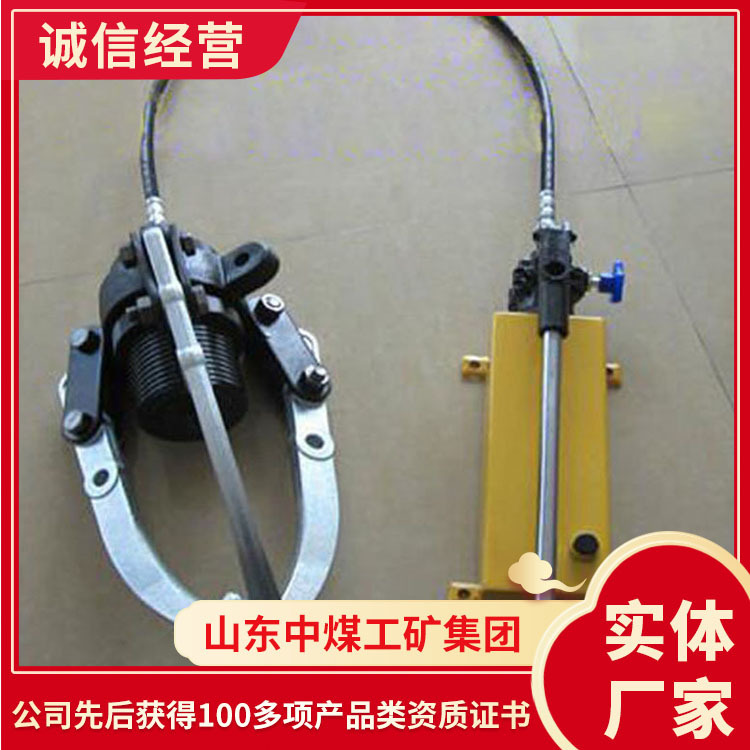 供应产品DYF分体式液压拔轮器 液压拔轮器厂家报价