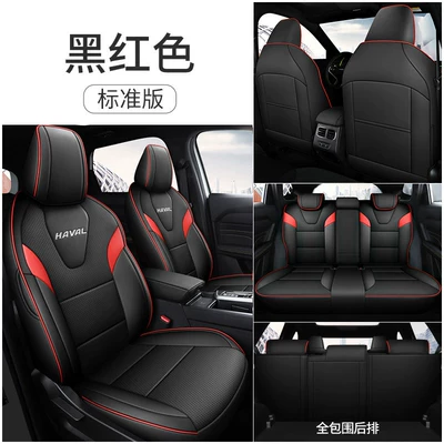26 Models of Haval H6L Special Seat Covers, Fully Covered Breathable Leather Seat Covers, Wear-Resistant Car Seat Cushions, Universal Seat Cushions for All Seasons (Seat cushion, seat cover) - black-and-red-standard-version-5-seats-all-inclusive-haval-h6l2026-2027
