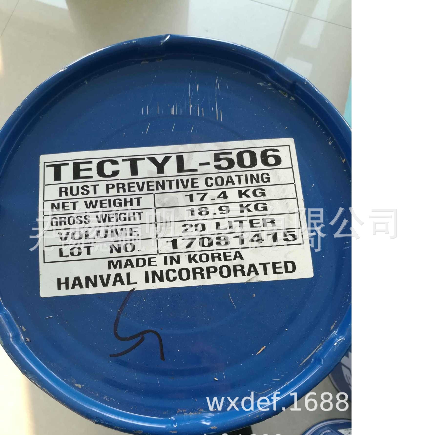 泰利德Tectyl 506 防锈油