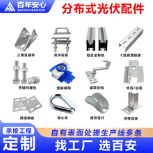 ������ֱ朽��Љ������X�Ͻ���܉C���ˮ�۷ֲ�ʽ���֧�����