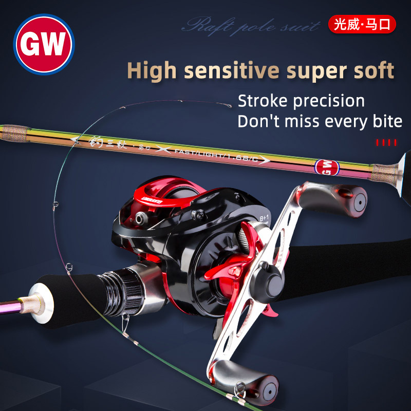 光威馬口竿微物UL路亞竿超軟溪流竿白條杆實心單竿水滴輪直槍柄杆
