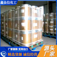 四氧化三钴 Co3O4 氧化钴粉微米氧化钴少量可发