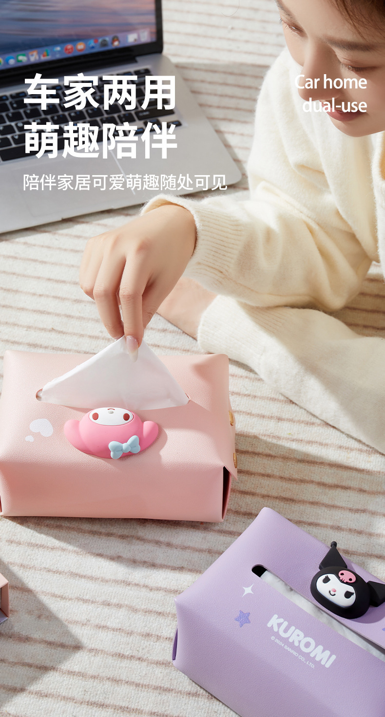 Sanrio Car Tissue Box, Car Tissue Holder, Tissue Storage Hanging Bag, Multifunctional Tissue Box for Car Armrest Box