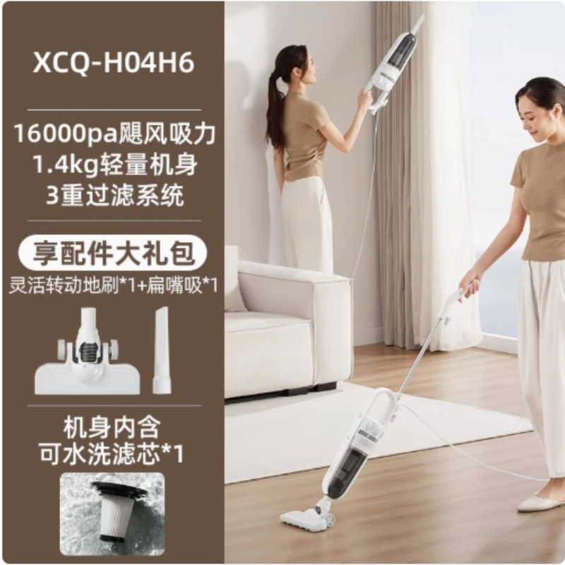 XCQ-H04H6