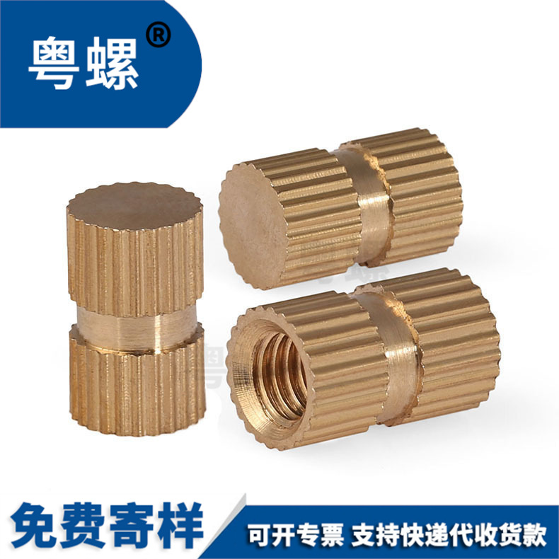 M6系列B型铜花母,注塑铜嵌件,花式螺母,单通铜件,盲孔铜嵌件